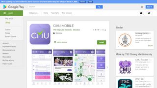
                            9. CMU MOBILE - Apps on Google Play