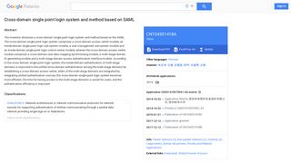
                            9. CN104301418A - Cross-domain single point login system and method ...
