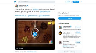 
                            6. CNBC-AWAAZ on Twitter: 