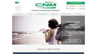 
                            1. CNM