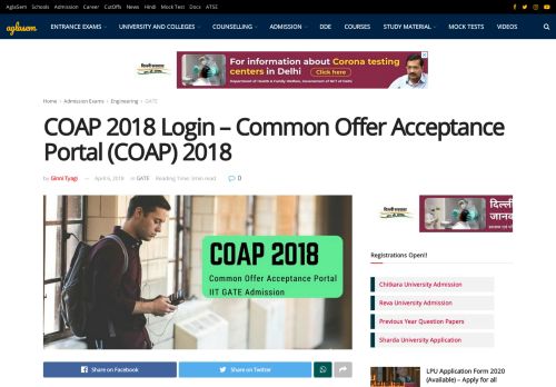 
                            12. COAP 2018 Login – Common Offer Acceptance Portal (COAP) 2018 ...