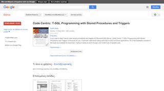 
                            12. Code Centric: T-SQL Programming with Stored Procedures and Triggers