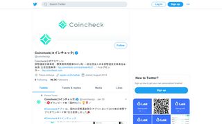 
                            12. Coincheck(コインチェック) (@coincheckjp) | Twitter