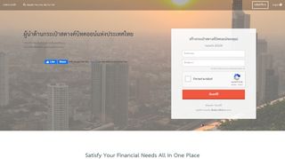 
                            2. Coins.co.th: Thailand's Leading Bitcoin Wallet