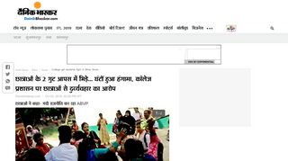 
                            11. College girl students fight in Bihar Sivan | छात्राओं के 2 गुट ...