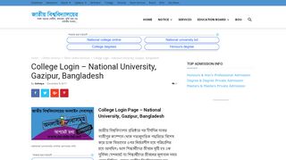 
                            4. College Login - National University, Bangladesh | কলেজ প্রোফাইল লগইন