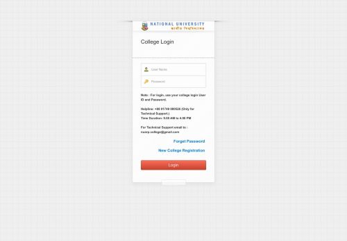 
                            3. College Login - National University