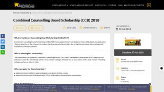 
                            10. Combined Counseling Board Scholarship 2018 [Up to INR 4 Lakhs]