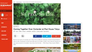 
                            9. Coming Together Over Coriander at Paxi House Tokyo | DiGJAPAN!