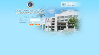 
                            11. นักเรียน/นักศึกษาใหม่ - ระบบสารสนเทศการศึกษา COMMAS College of ...