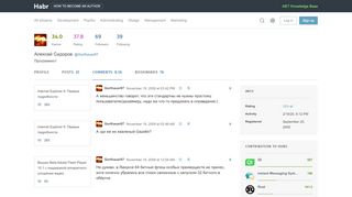 
                            12. Comments / Profile of gorthauer87 / Habr