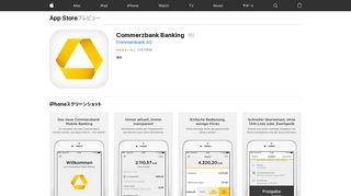 
                            5. 「Commerzbank Banking」をApp Storeで - iTunes - Apple