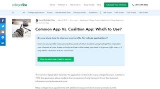 
                            11. Common App Vs. Coalition App: Which to Use? - CollegeVine blog
