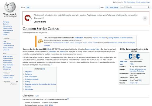 
                            12. Common Service Centres - Wikipedia