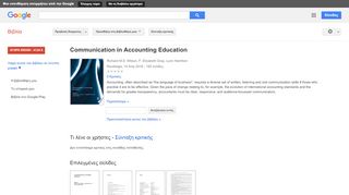 
                            12. Communication in Accounting Education