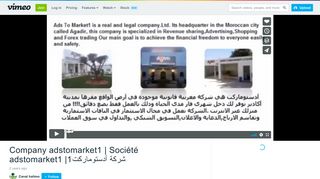 
                            12. Company adstomarket1 | Société adstomarket1 |شركة أدستوماركت1 on ...
