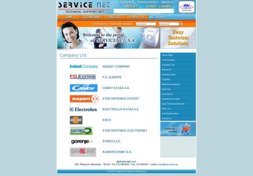 
                            8. Company List - ServiceNet