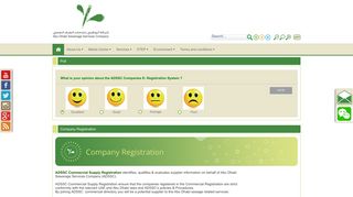 
                            3. Company Registration - adssc