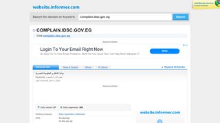 
                            8. complain.idsc.gov.eg at WI. بوابة الشكاوى الحكومية المصرية
