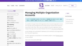 
                            12. Configuring Teams & Organizations with Multiple Accounts