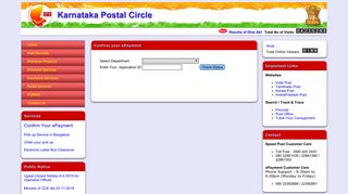 
                            9. Confirm Your ePayment - Karnataka Postal Circle