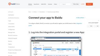 
                            6. Connect your app to Baidu - Auth0