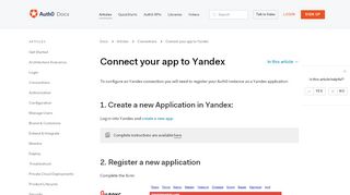 
                            9. Connect your app to Yandex - Auth0