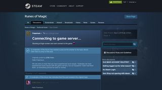 
                            8. Connecting to game server... :: Runes of Magic Technical Issues