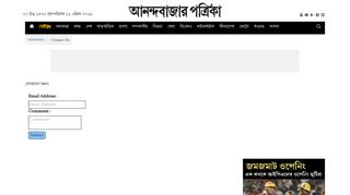 
                            9. Contact Us | Anandabazar Patrika