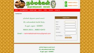 
                            8. Contact Us - Nammakkal Matrimony Madurai