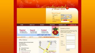 
                            8. Contact us - VIVAHMANDAL.COM | Maratha Matrimonial Site | 96 kuli ...