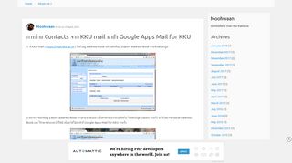 
                            10. การย้าย Contacts จาก KKU mail มายัง Google Apps Mail for KKU ...