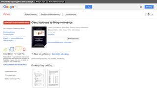 
                            13. Contributions to Morphometrics