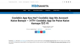 
                            5. Coolebiz App Kya Hai? Coolebiz Se Paise Kaise Kamaye - Hindi ...