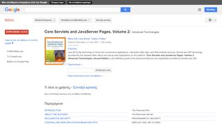 
                            5. Core Servlets and JavaServer Pages, Volume 2: Advanced Technologies