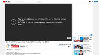 
                            1. CorelDRAW X8 Unknown Error fixed and full Installation New 2018 ...