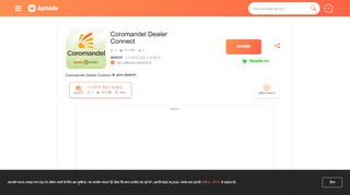 
                            11. Coromandel Dealer Connect 1.1.0717.5/2.1.1016.2 ... - Aptoide