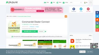 
                            12. Coromandel Dealer Connect for Android - APK ... - APKPure.com