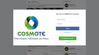 
                            11. COSMOTE - Απόκτησε δωρεάν το εξελιγμένο High Speed router ...