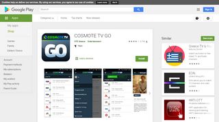 
                            7. COSMOTE TV GO - Εφαρμογές στο Google Play