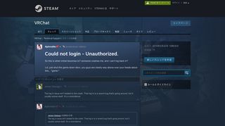 
                            1. Could not login - Unauthorized. - Steam Community