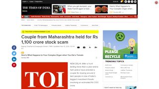 
                            8. Couple from Maharashtra held for Rs 1,100 crore stock scam | India ...