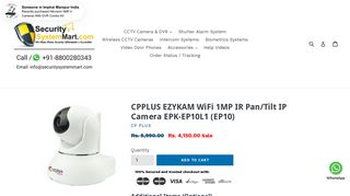 
                            12. CPPLUS EZYKAM WiFi 1MP IR Pan/Tilt IP Camera EPK ...