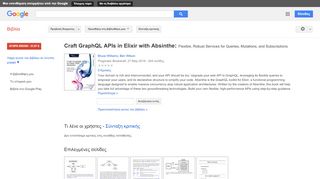 
                            5. Craft GraphQL APIs in Elixir with Absinthe: Flexible, Robust ...