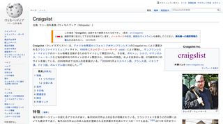
                            5. Craigslist - Wikipedia