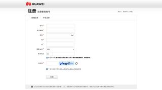 
                            5. Create a new account - Huawei