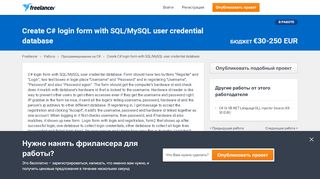 
                            9. Create C# login form with SQL/MySQL user credential database ...
