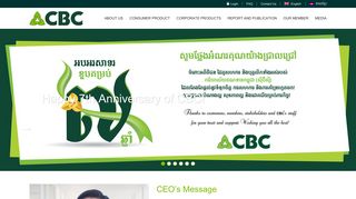 
                            6. Credit Bureau Cambodia