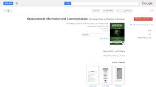 
                            13. Crossnational Information and Communication: Technology Policy and ...  - نتيجة البحث في كتب Google