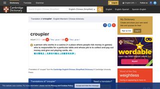 
                            7. croupier | translate to Mandarin Chinese: Cambridge Dictionary
